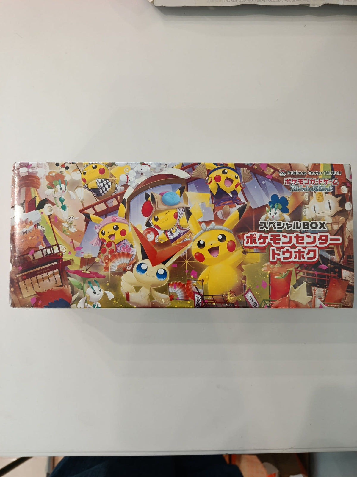 Pokemon Center Tohoku Special Box Pikachu 2023 (Japanese)