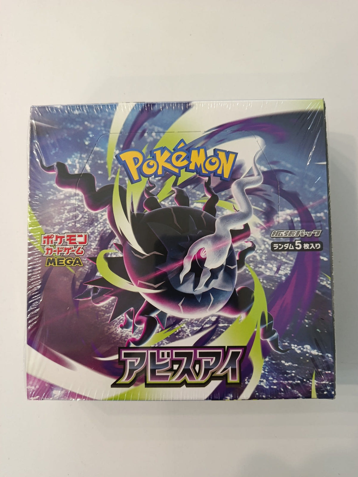 Pokemon Abyss Eye (SV9a) Dragapult ex 2025 (Japanese)