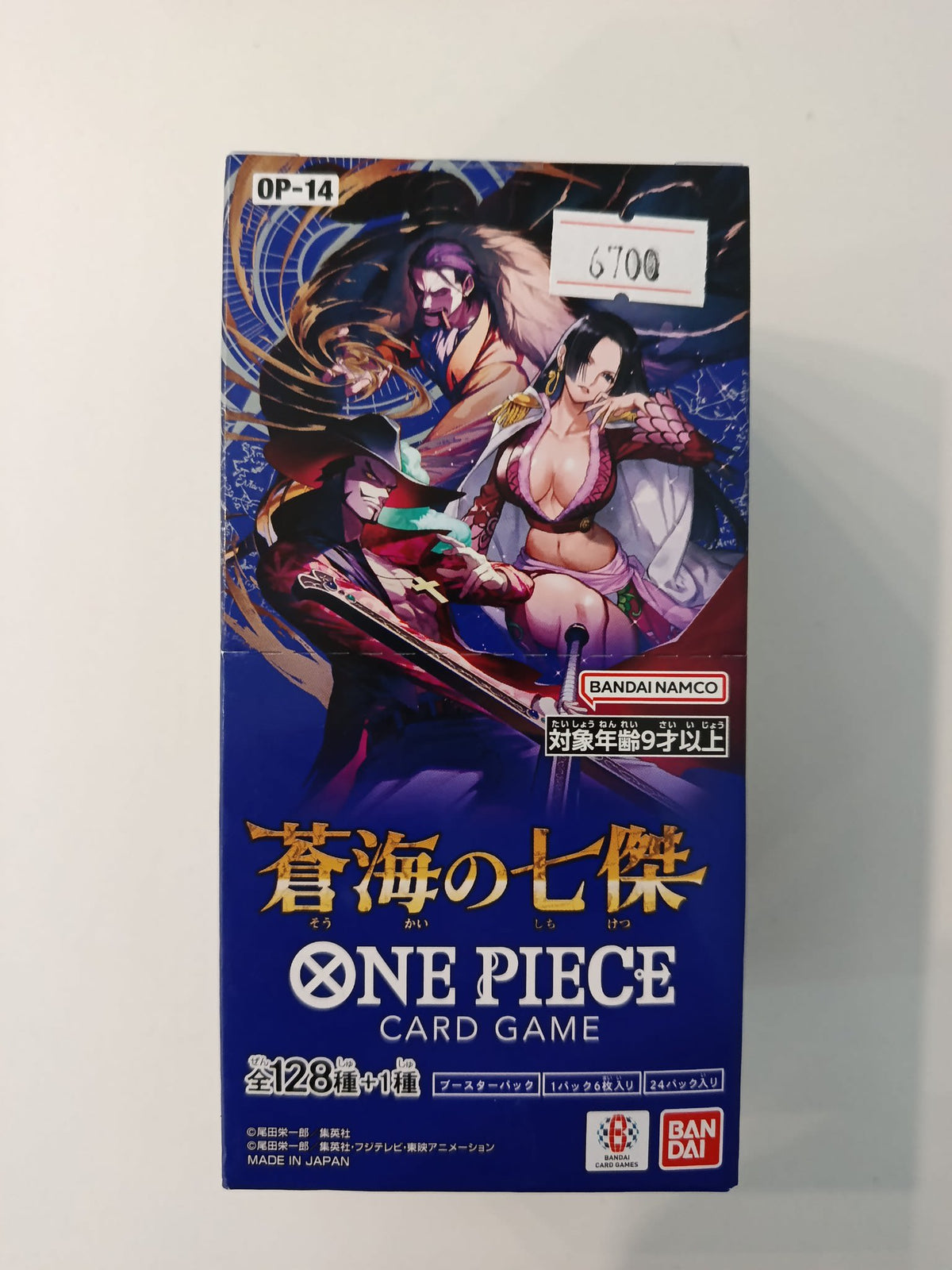 One Piece OP-14 Warlords of the Sea Boa Hancock 2025 (Japanese)