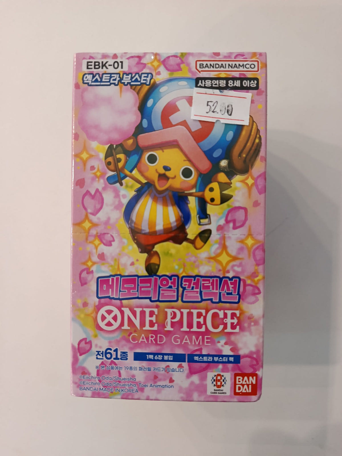 One Piece EBK-01 Memorial Collection Tony Chopper 2024 (Korean)