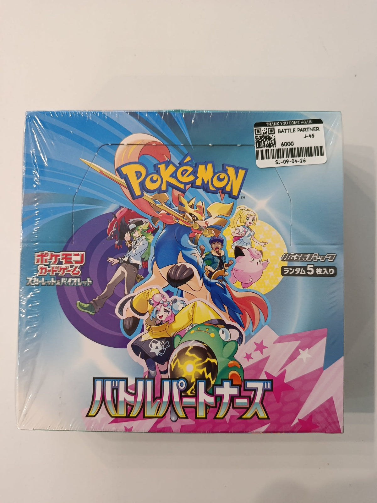 Pokemon Battle Partners (J-45) 2025 (Japanese)