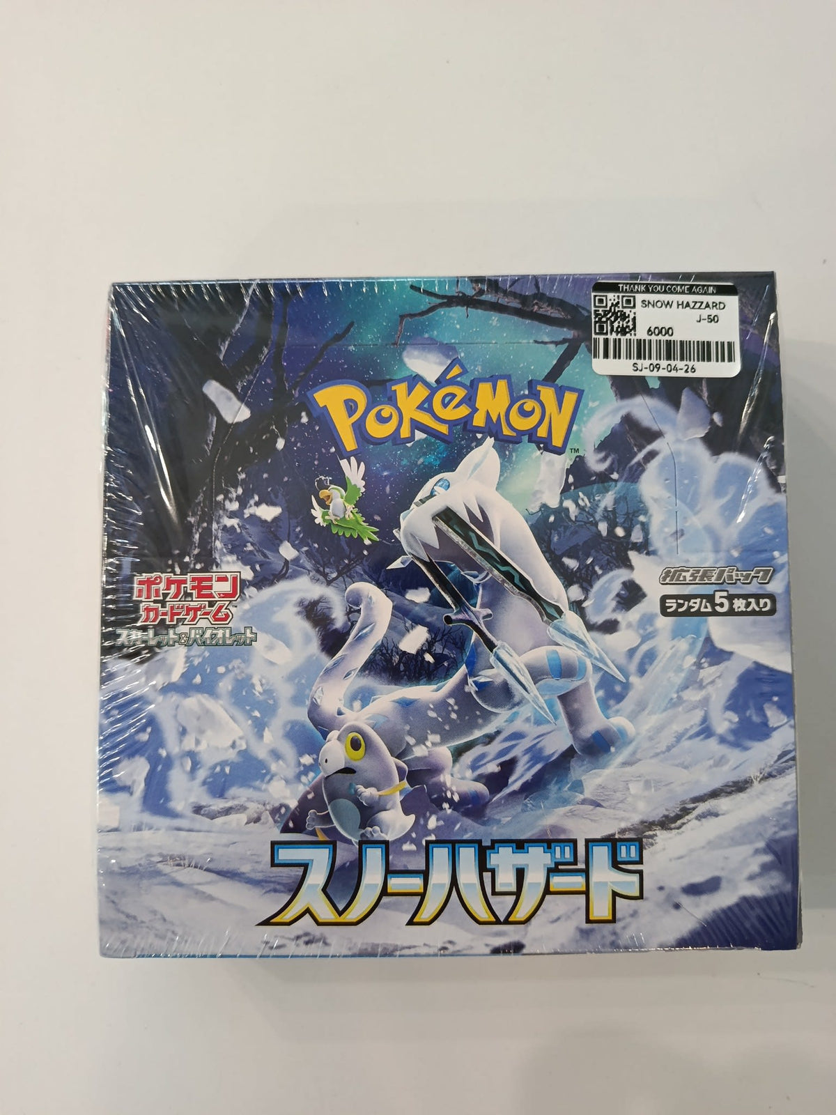 Pokemon Snow Hazard (sv2D) Chien-Pao 2023 (Japanese)
