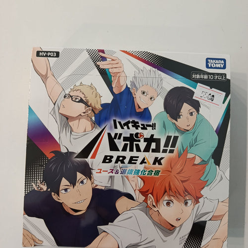 Haikyuu HV-P03 BREAK — Youth & Selection Training Camp (ユース&選抜強化合宿) Shoyo Hinata, Tobio Ka