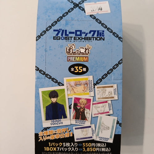 Egoist Exhibition - Pashakore Premium Booster Box
