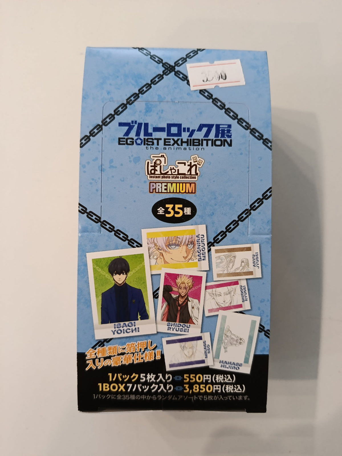 Egoist Exhibition - Pashakore Premium Booster Box