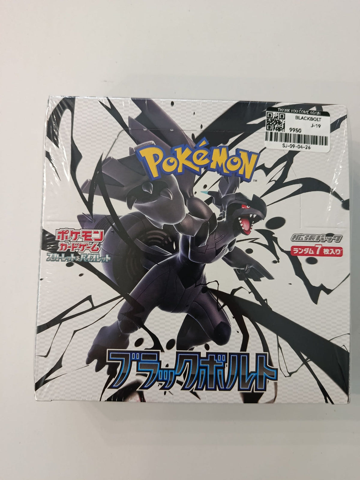 Pokemon Black Bolt (J-19) Zekrom 2025 (Japanese)