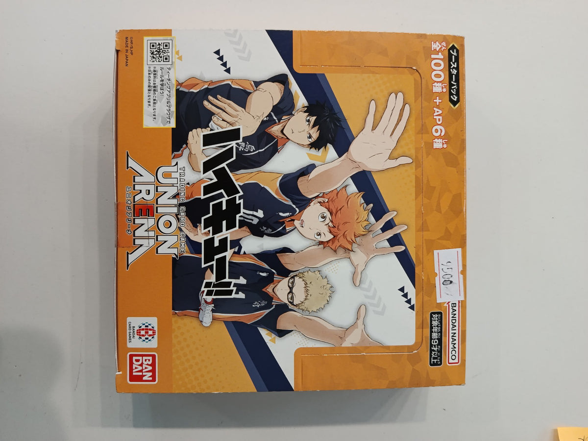 Union Arena Haikyu!! Hinata Shoyo (Japanese)