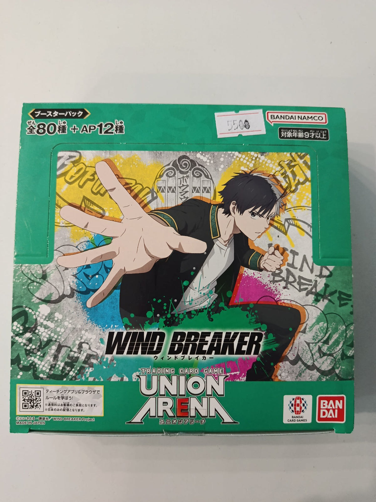 Union Arena Wind Breaker Sakura Haruhito 2024 (Japanese)