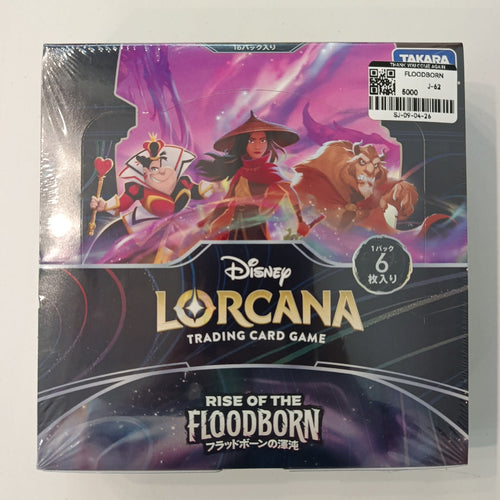 Lorcana Rise of the Floodborn 2025 (Japanese)
