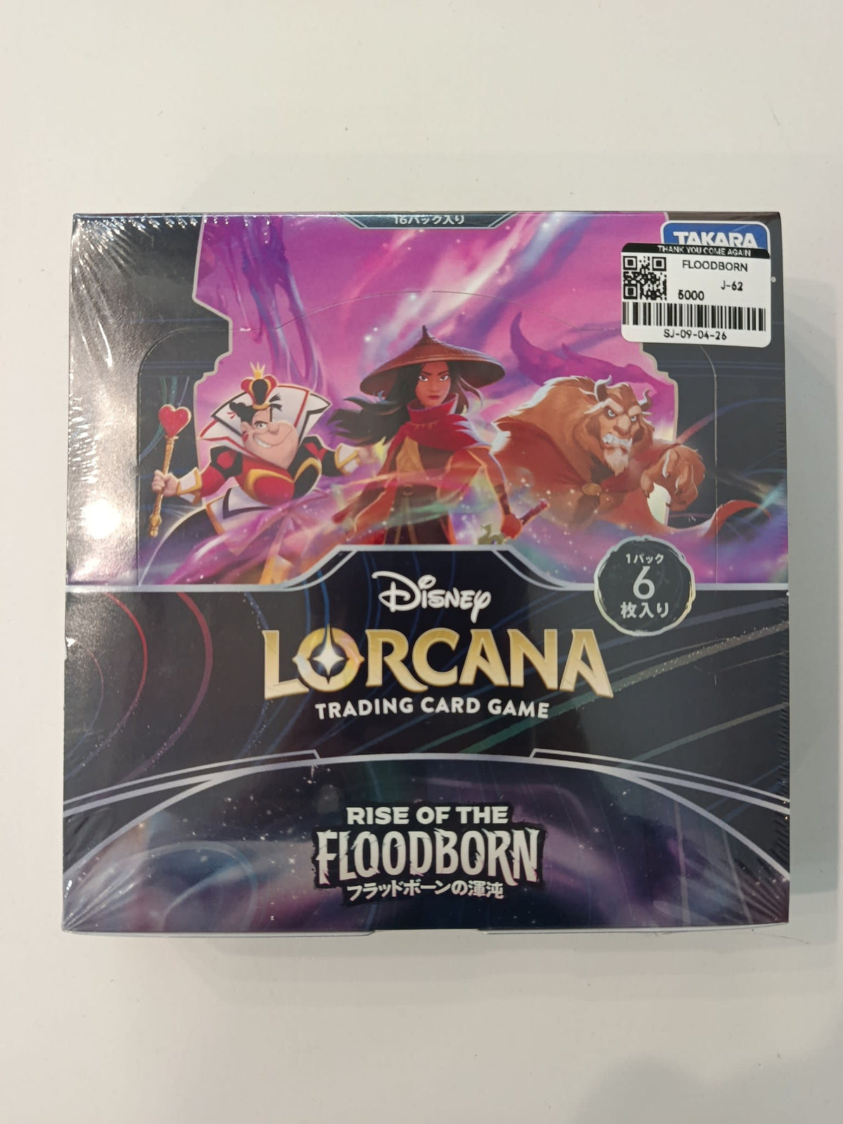 Lorcana Rise of the Floodborn 2025 (Japanese)