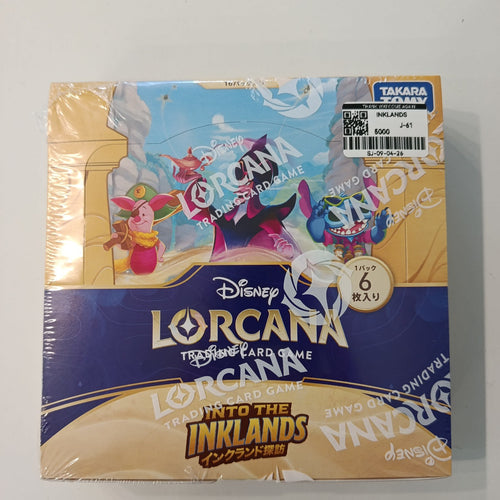 Lorcana Into the Inklands 2025 (Japanese)