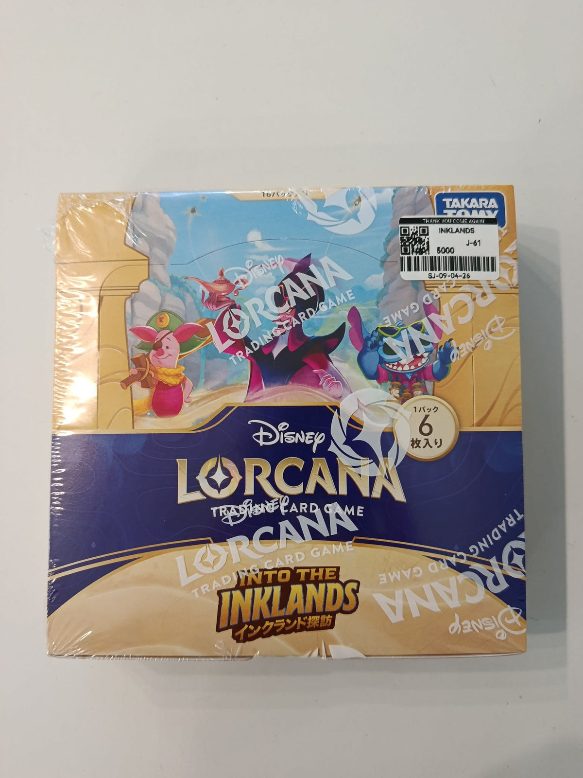 Lorcana Into the Inklands 2025 (Japanese)