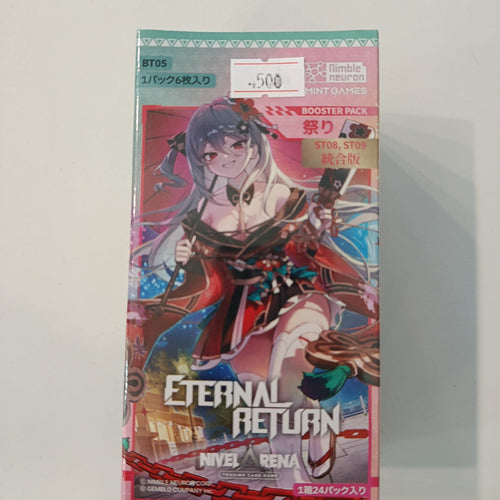 Eternal Return BT05 祭り (Matsuri) Booster Pack (Japanese)