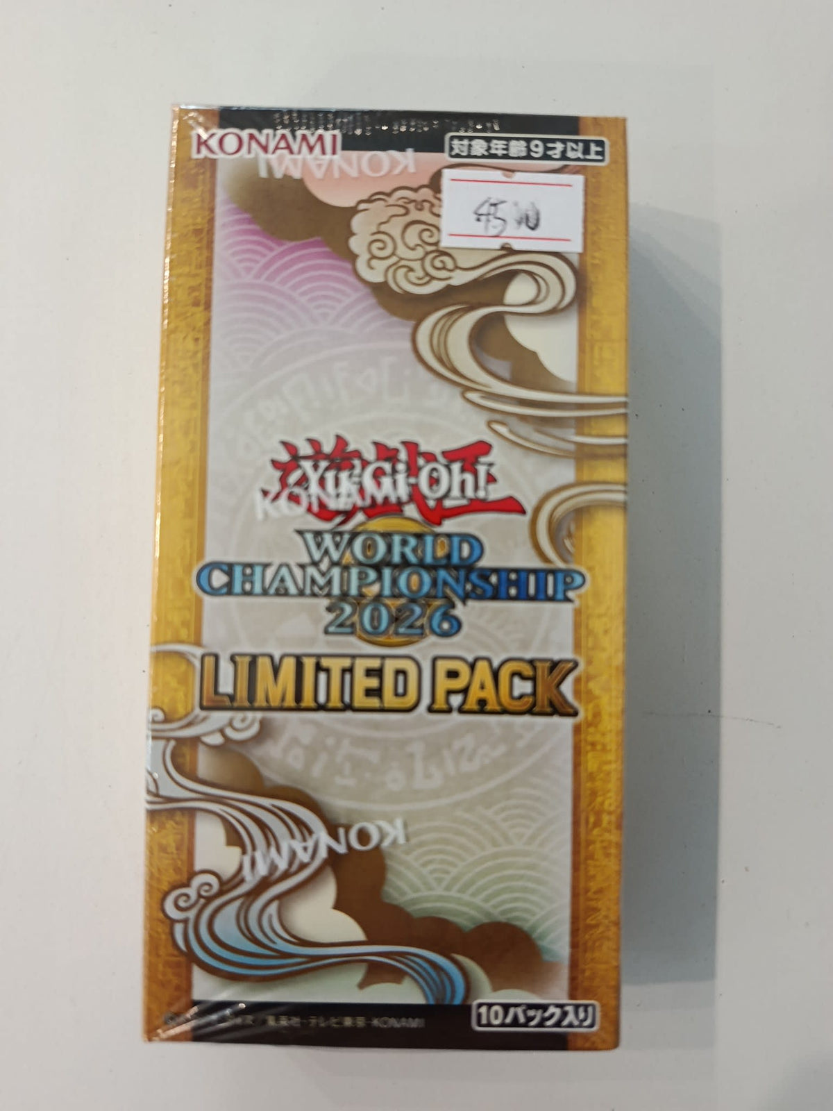 Yu-Gi-Oh World Championship 2026 Limited Pack Booster Pack 2026 (Japanese)