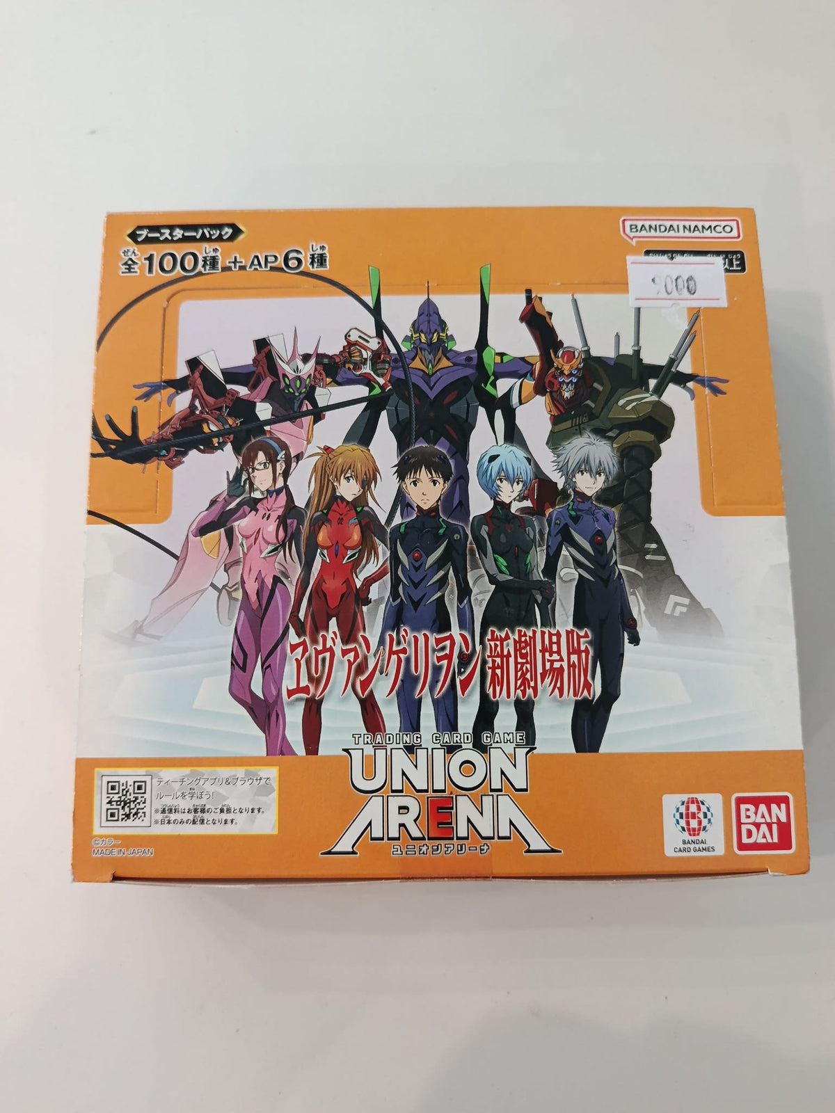Union Arena Evangelion: 3.0+1.0 Thrice Upon a Time Evangelion Unit-01 (Japanese)