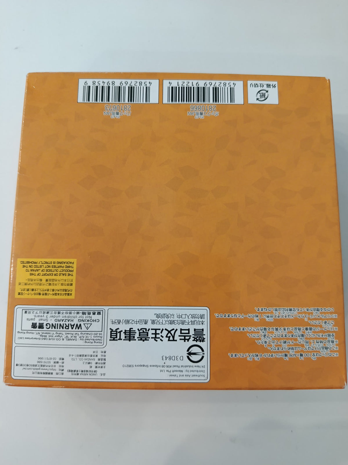 Union Arena Evangelion: 3.0+1.0 Thrice Upon a Time Evangelion Unit-01 (Japanese) - view 2