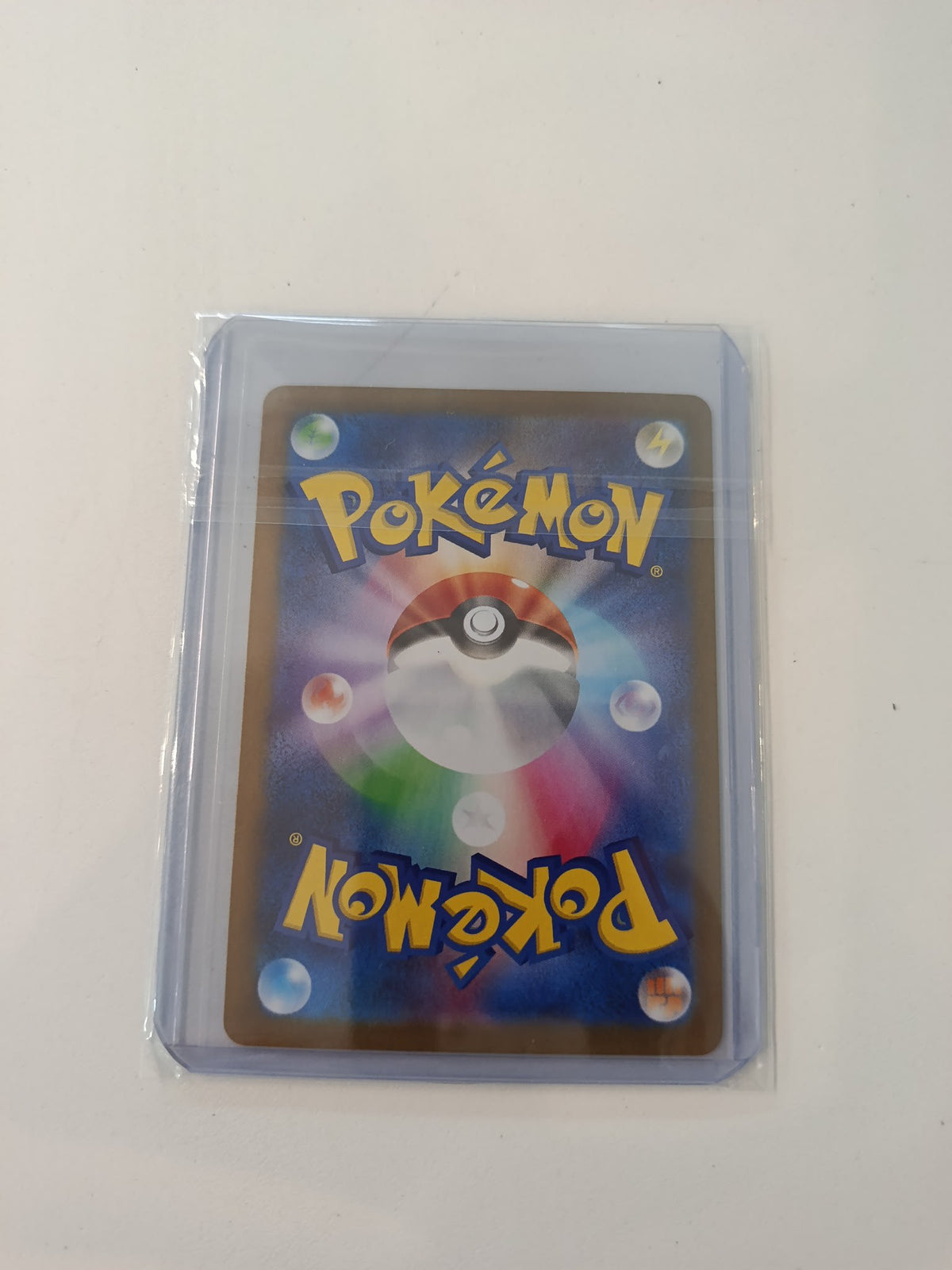 Pokemon Pikachu ex sv8 #033/106 2024 (Japanese) 033/106 - view 2
