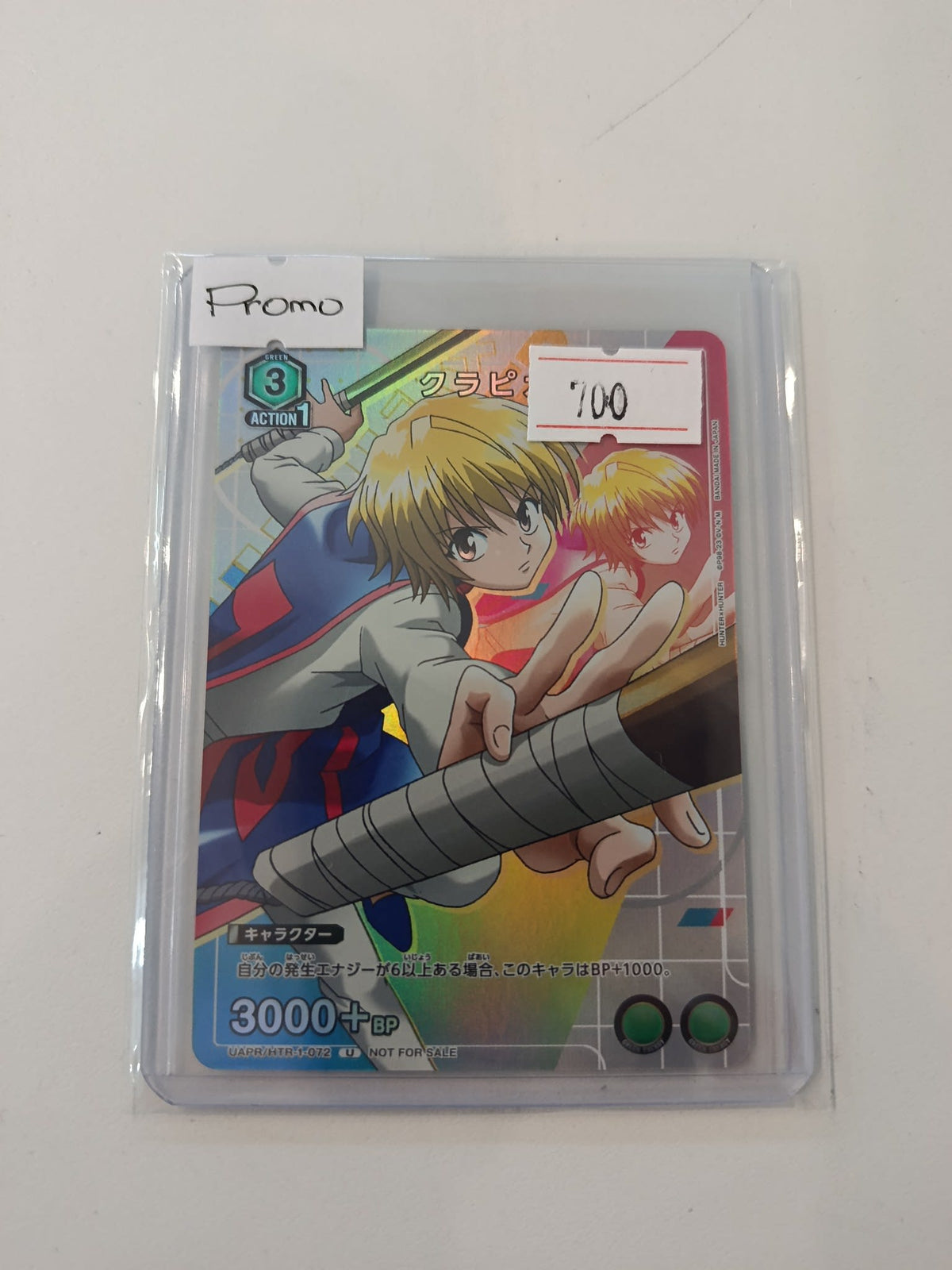 Union Arena Kurapika UAPR/HTR (Hunter x Hunter Promo) #UAPR/HTR-1-072 (Japanese)