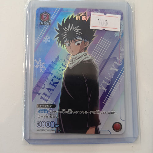 Union Arena Hiei (飛影) UA21ST/YYH-1 (Yu Yu Hakusho) #UA21ST/YYH-1-112 (Japanese)