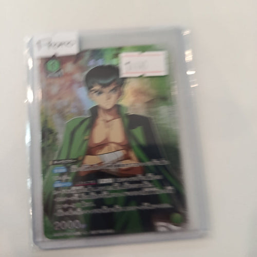 CGC 9