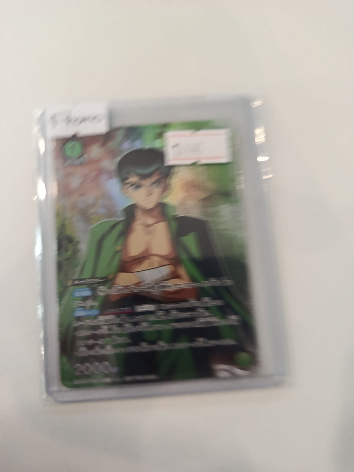 CGC 9
