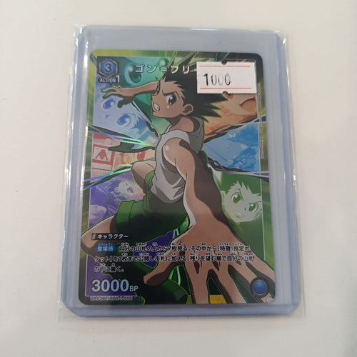 Union Arena Gon Freecss UA03BT Hunter x Hunter #HTR-4-006 2023 (Japanese)