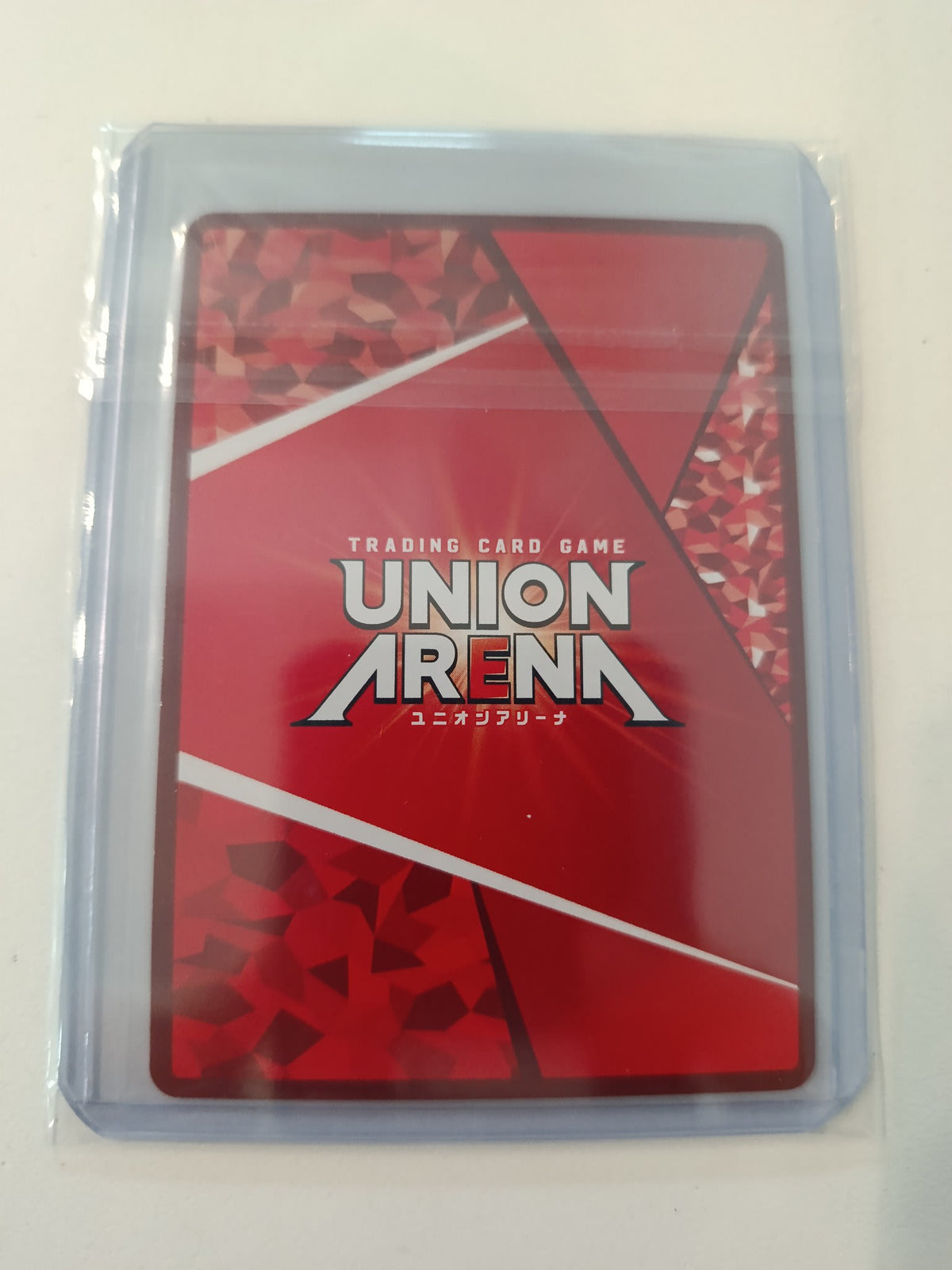 Union Arena Gon Freecss UA03BT Hunter x Hunter #HTR-4-006 2023 (Japanese) - view 2