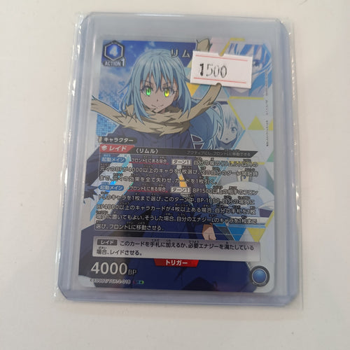 Union Arena Rimuru Tempest EX09BT/TSK-2 #EX09BT/TSK-2-018 (Japanese)