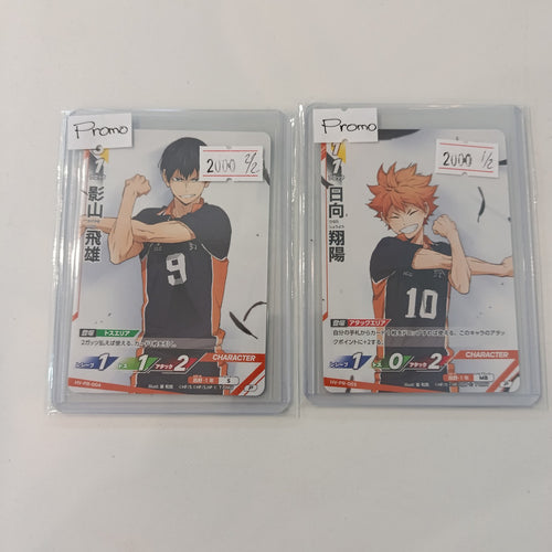 Haikyuu TCG Tobio Kageyama HV-PR (Promo) #HV-PR-004 (Japanese)