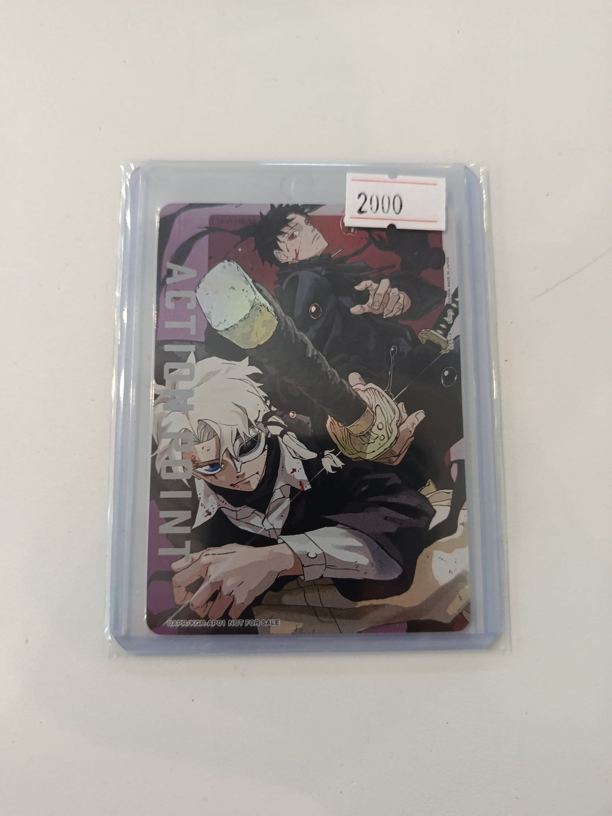 Union Arena Satoru Gojo & Suguru Geto UAPR/KGR-AP01 #UAPR/KGR-AP01 (Japanese)