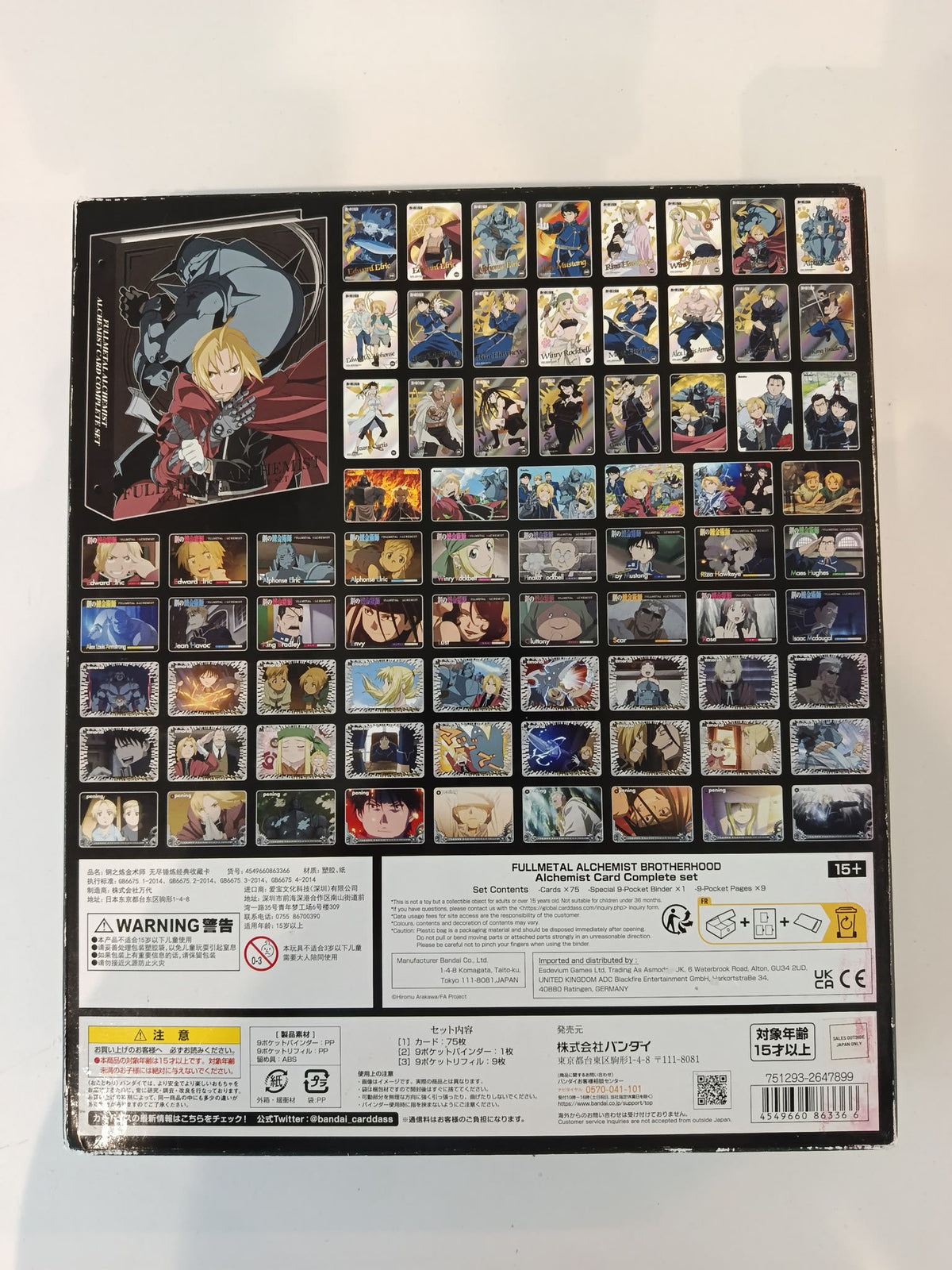Anime/TCG Fullmetal Alchemist Brotherhood Alchemist Card Complete Set Edward Elric Collect - view 2