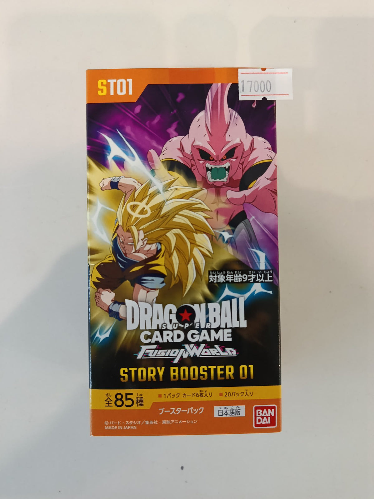 Dragon Ball ST01 Fusion World Story Booster 01 Super Saiyan 3 Goku 2024 (Japanese)