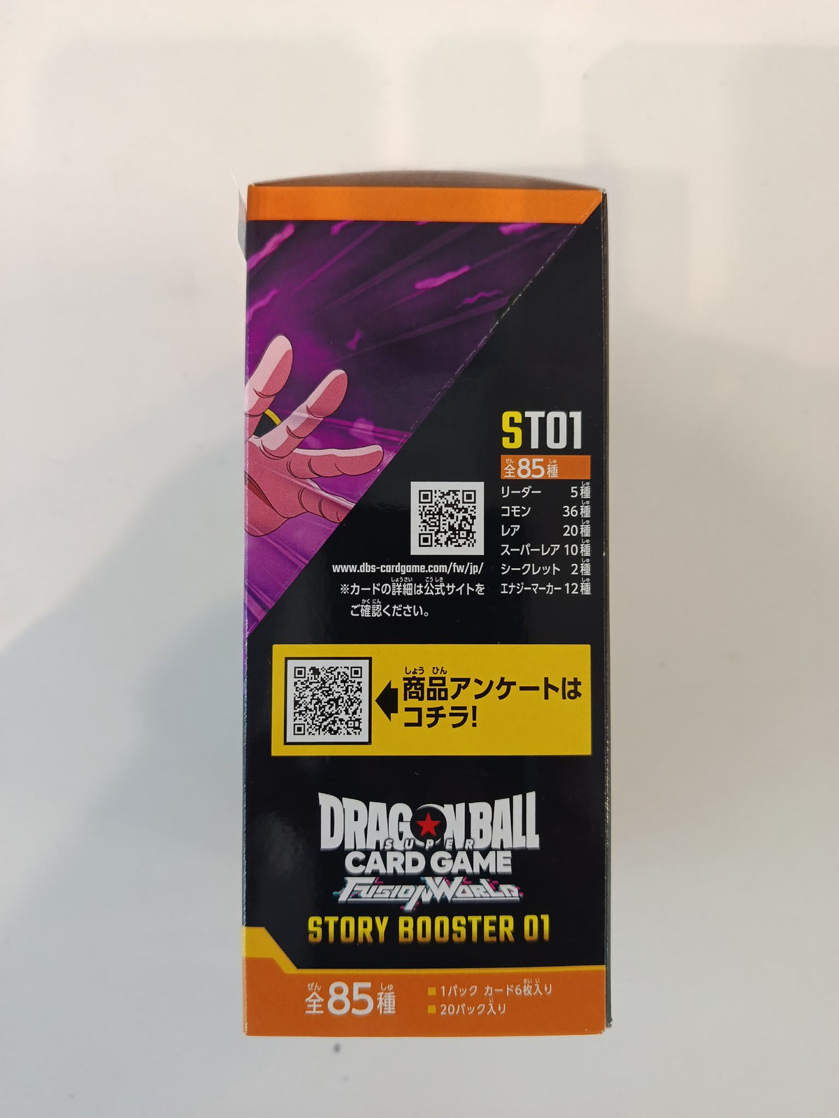 Dragon Ball ST01 Fusion World Story Booster 01 Super Saiyan 3 Goku 2024 (Japanese) - view 2