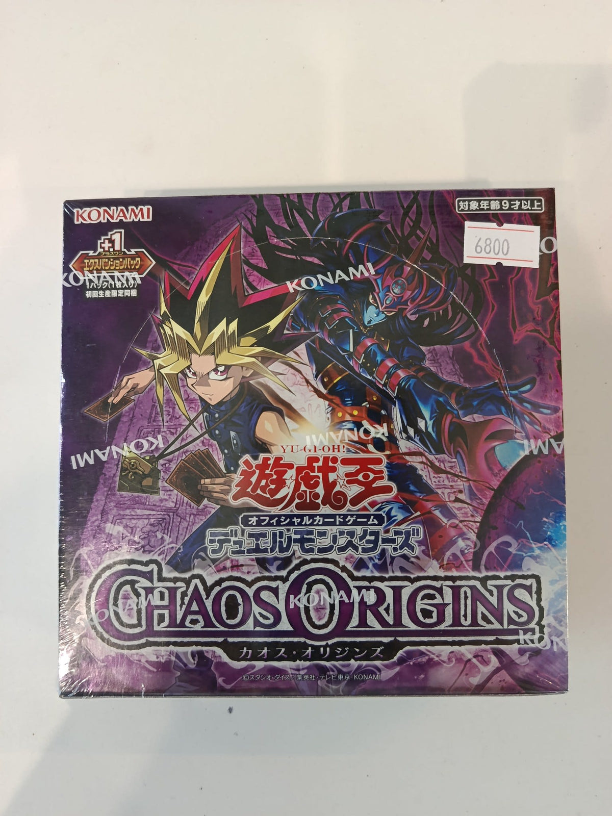 Yu-Gi-Oh Chaos Origins 2020 (Japanese)