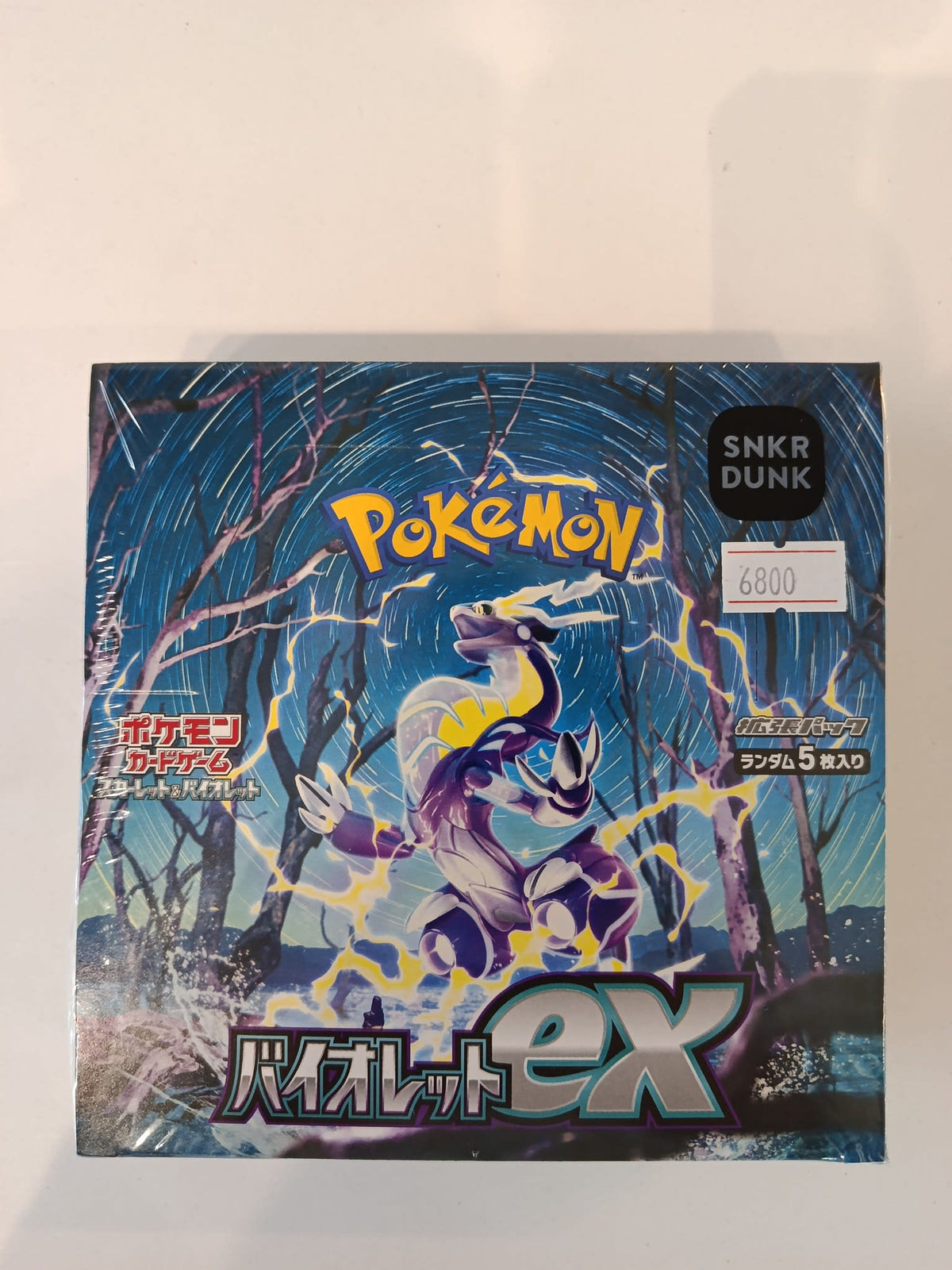 Pokemon Violet ex (SV1V) Miraidon ex 2023 (Japanese)