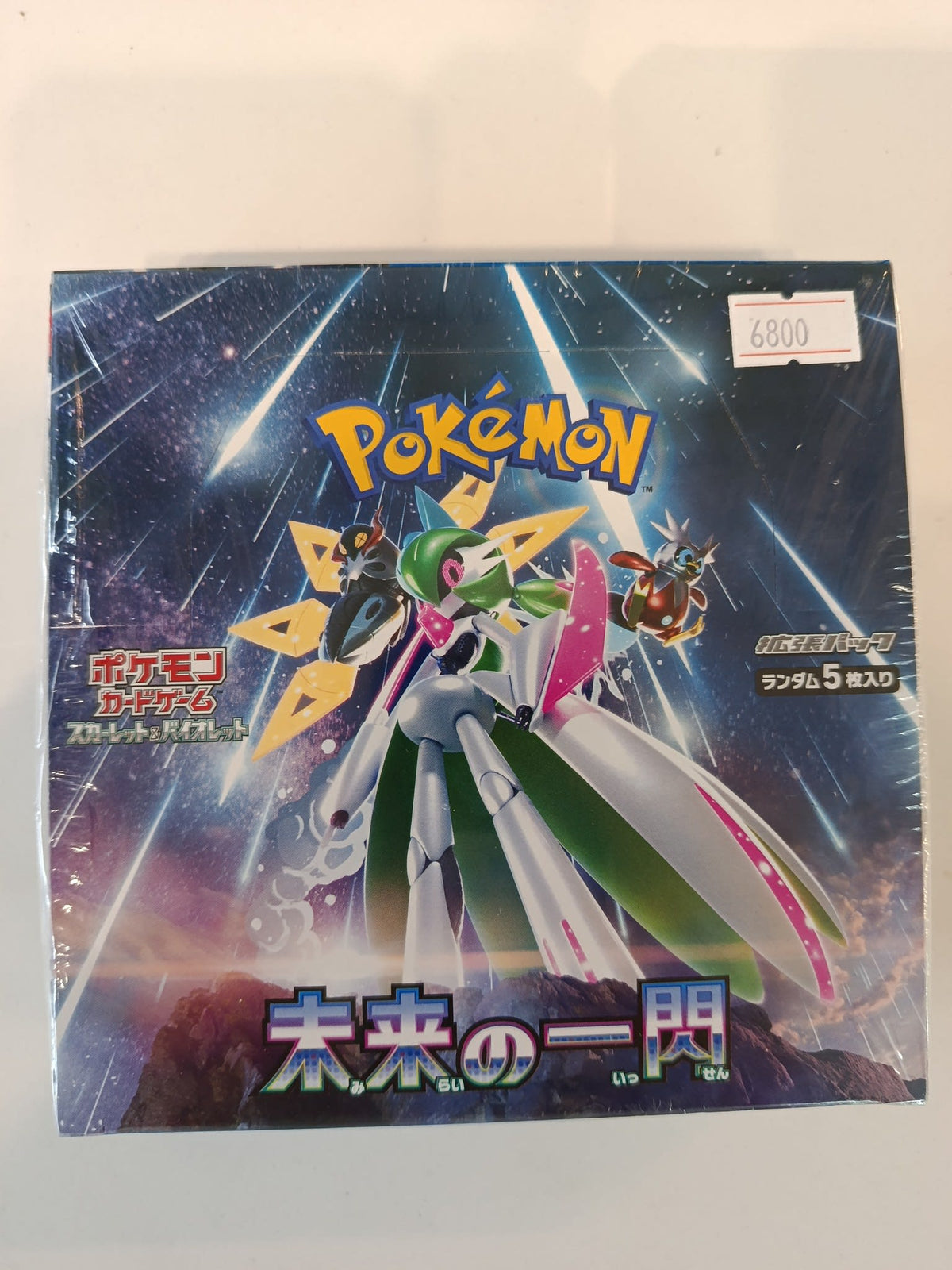 Pokemon sv6a Future Flash (Mirai no Issen) Iron Leaves 2024 (Japanese)