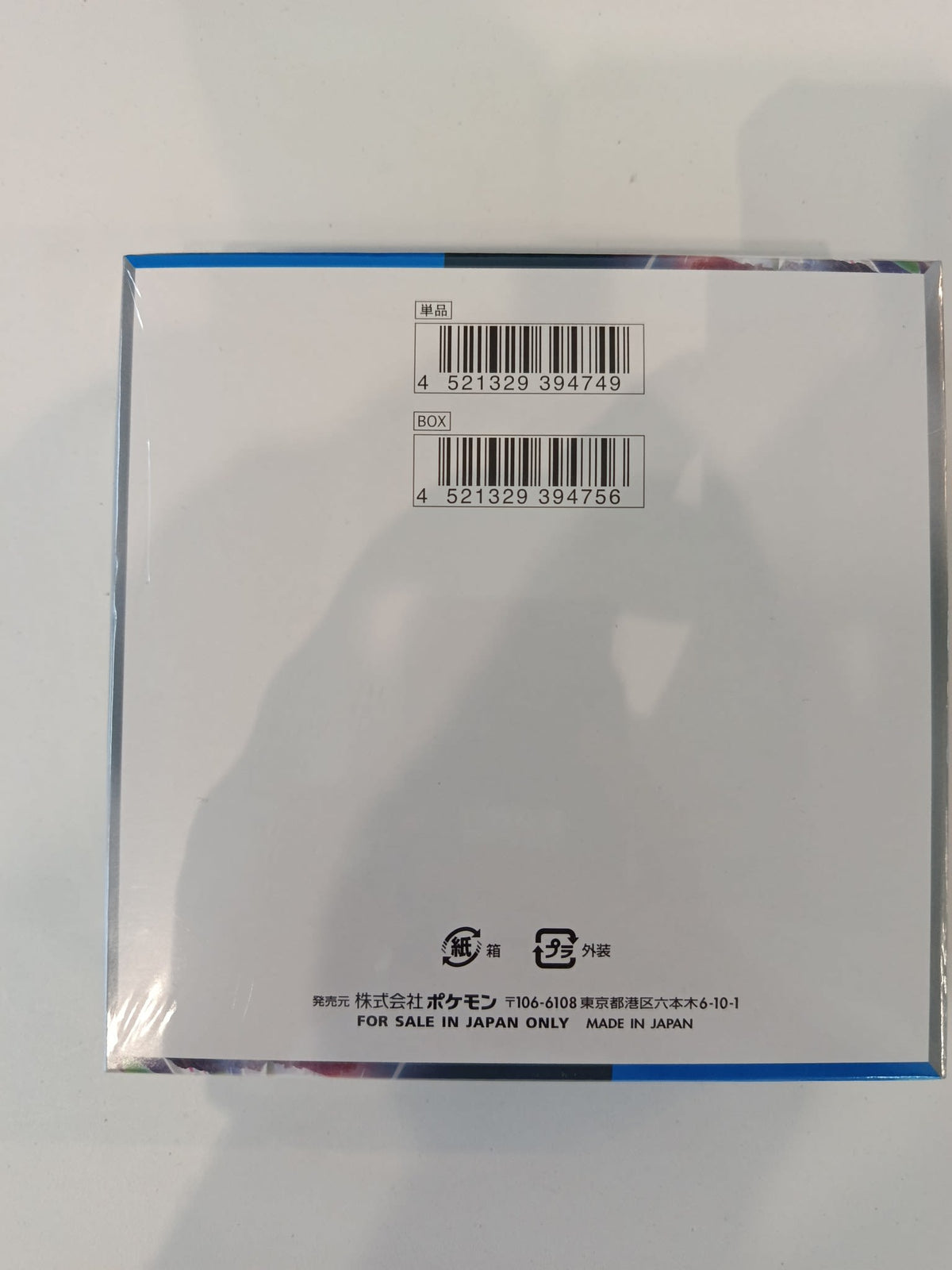 Pokemon sv6a Future Flash (Mirai no Issen) Iron Leaves 2024 (Japanese) - view 2