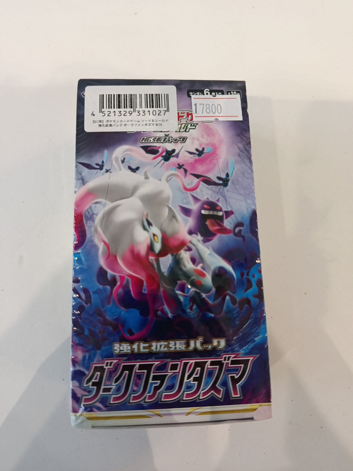 Pokemon Dark Phantasma (s10a) Hisuian Zoroark 2022 (Japanese)
