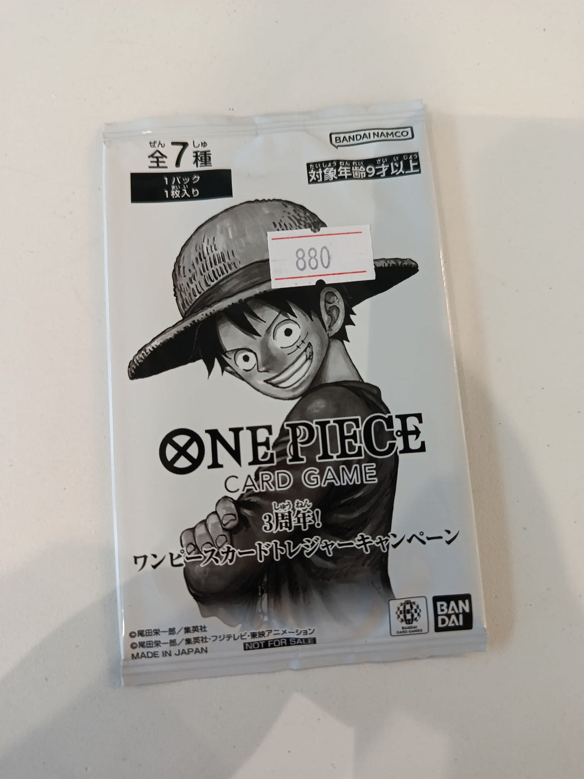 One Piece 3rd Anniversary Treasure Campaign Monkey D. Luffy Booster Pack (Japanese)
