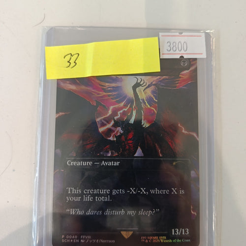 Magic: The Gathering Nottsuo Final Fantasy (FFVIII) - SCH #0040 2025 (English)