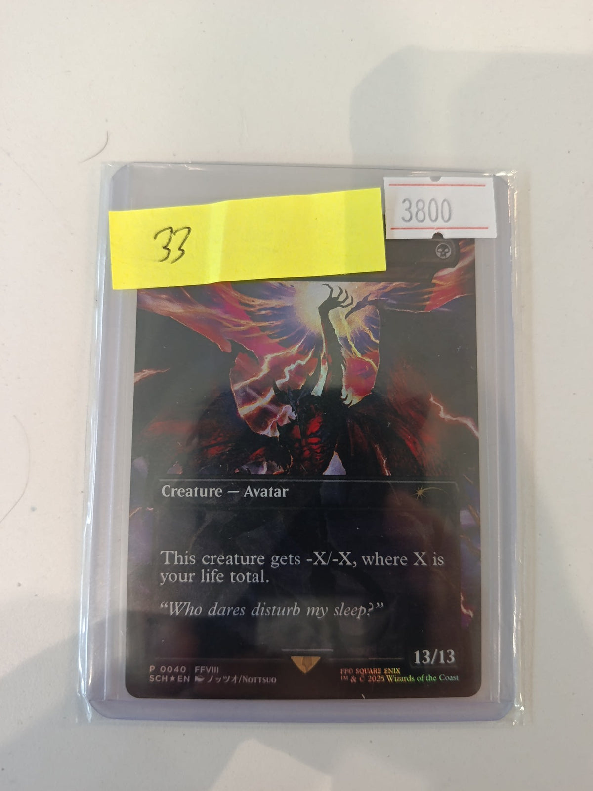 Magic: The Gathering Nottsuo Final Fantasy (FFVIII) - SCH #0040 2025 (English)