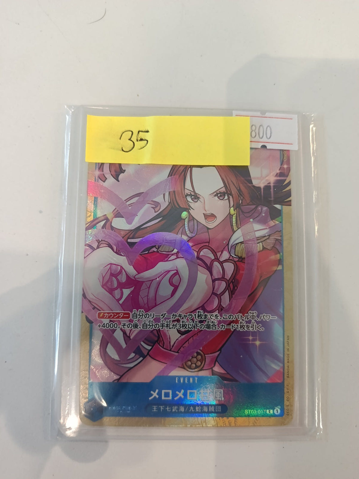 One Piece Boa Hancock ST-03 #ST03-017 (Japanese)