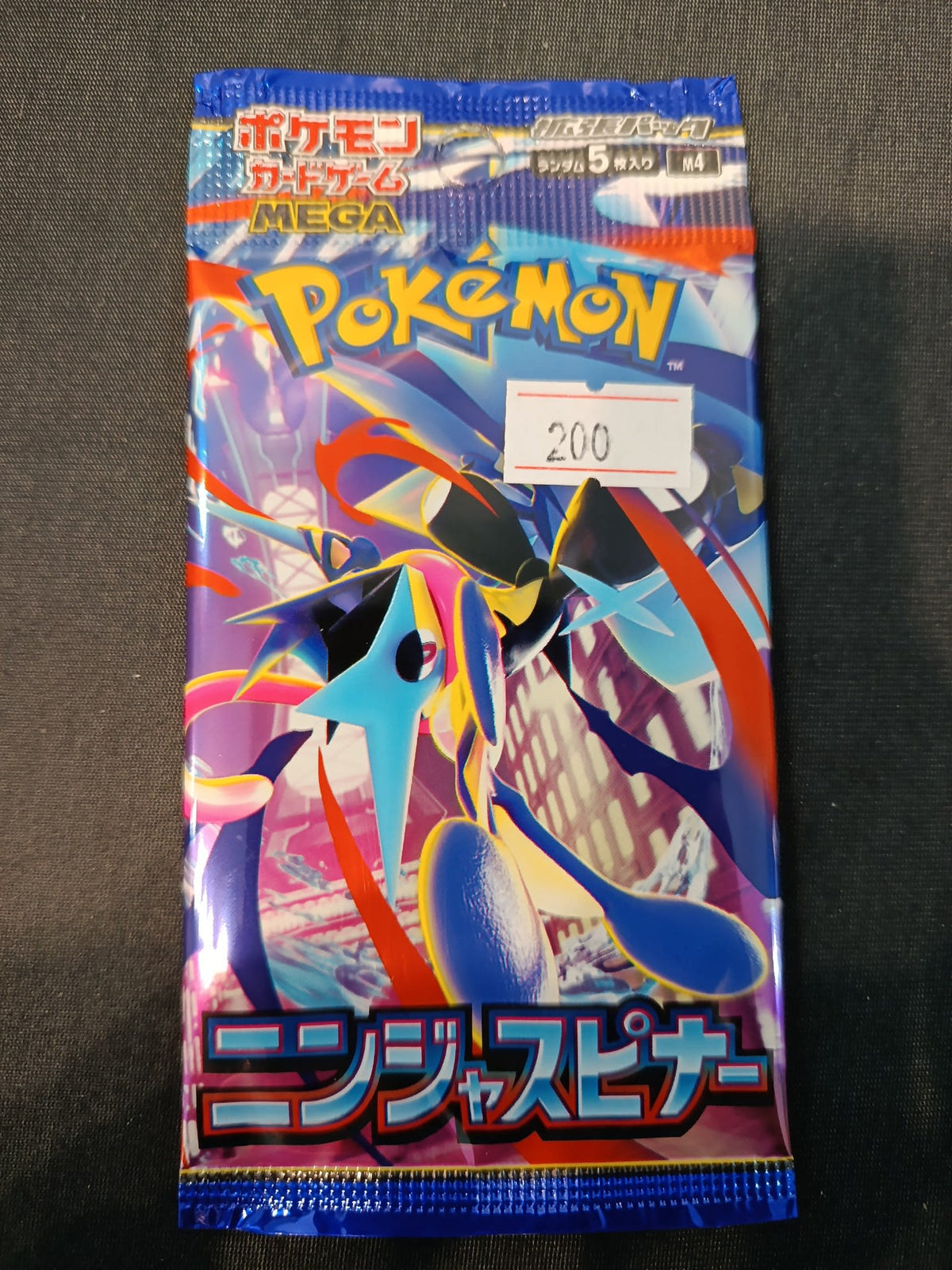 Pokemon Ninja Spinner (M4) Mega Greninja Booster Pack 2015 (Japanese)