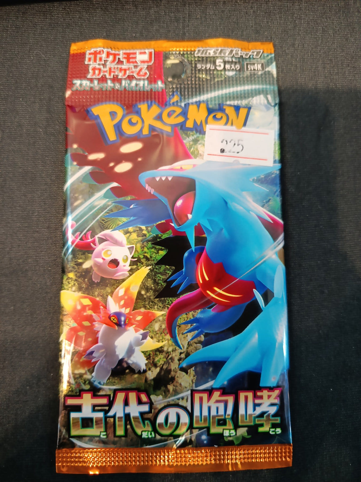 Pokemon Ancient Roar (sv4K) Garchomp ex Booster Pack 2023 (Japanese)