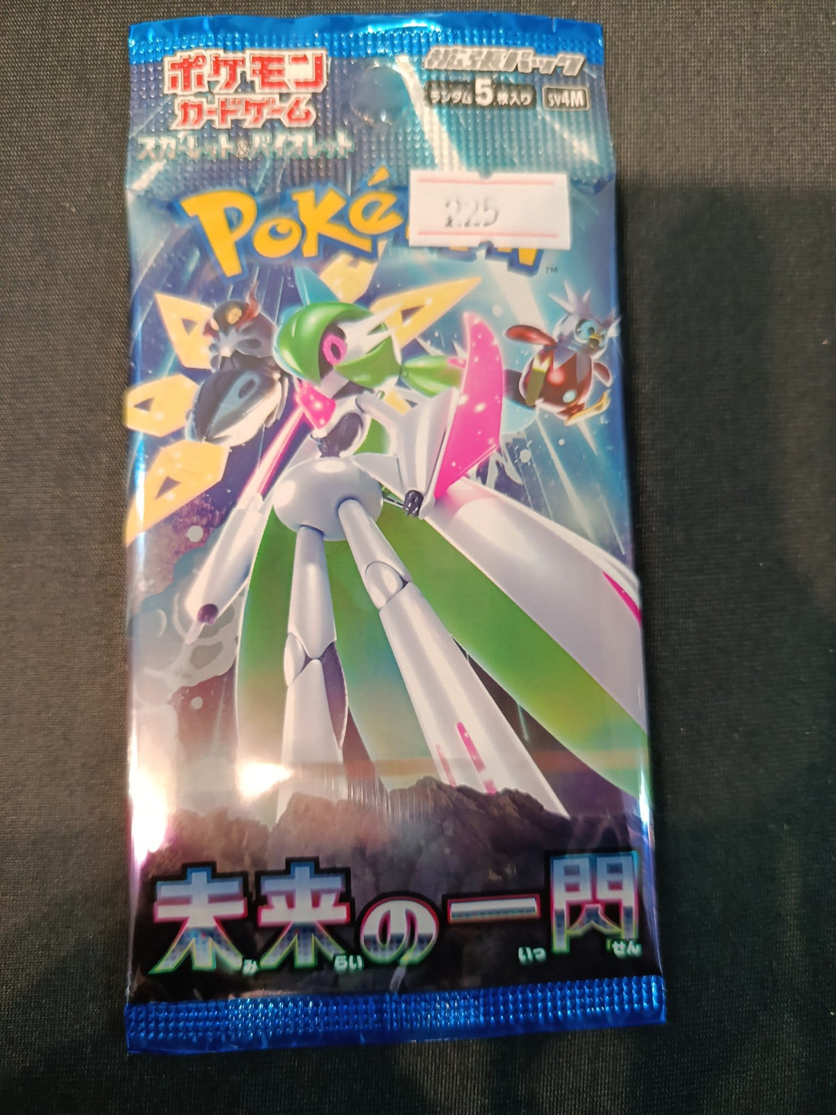 Pokemon Future Flash (sv4M) Iron Valiant ex Booster Pack 2023 (Japanese)
