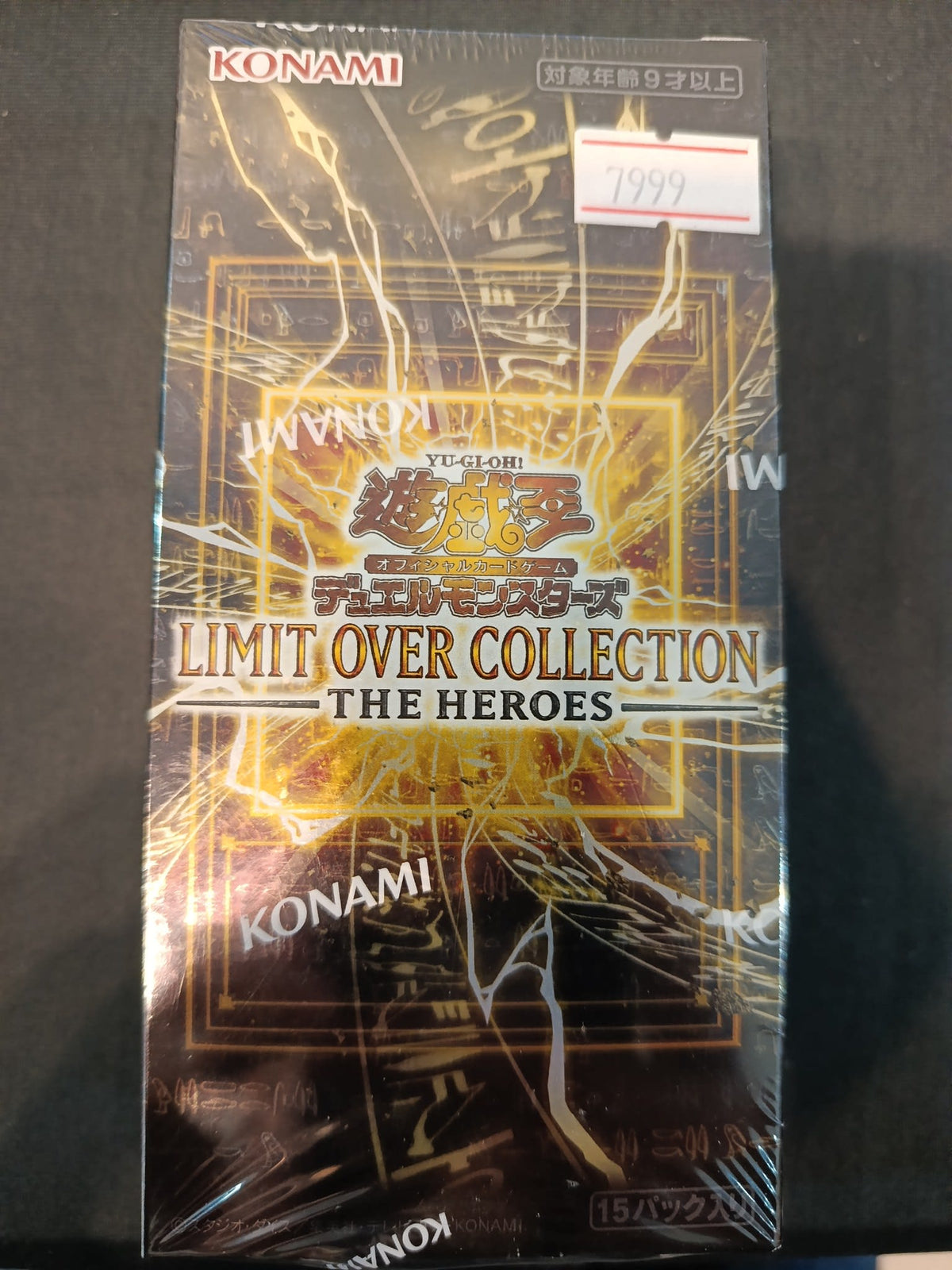 Yu-Gi-Oh Limit Over Collection - The Heroes (LOCH) 2024 (Japanese)