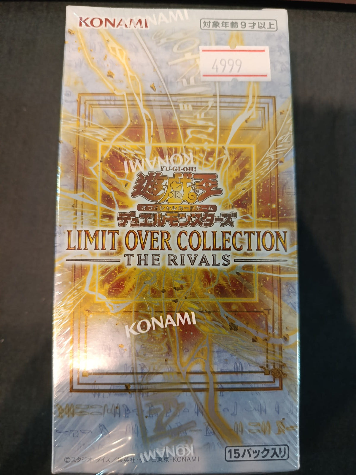 Yu-Gi-Oh Limit Over Collection - The Rivals (LOCR) 2024 (Japanese)