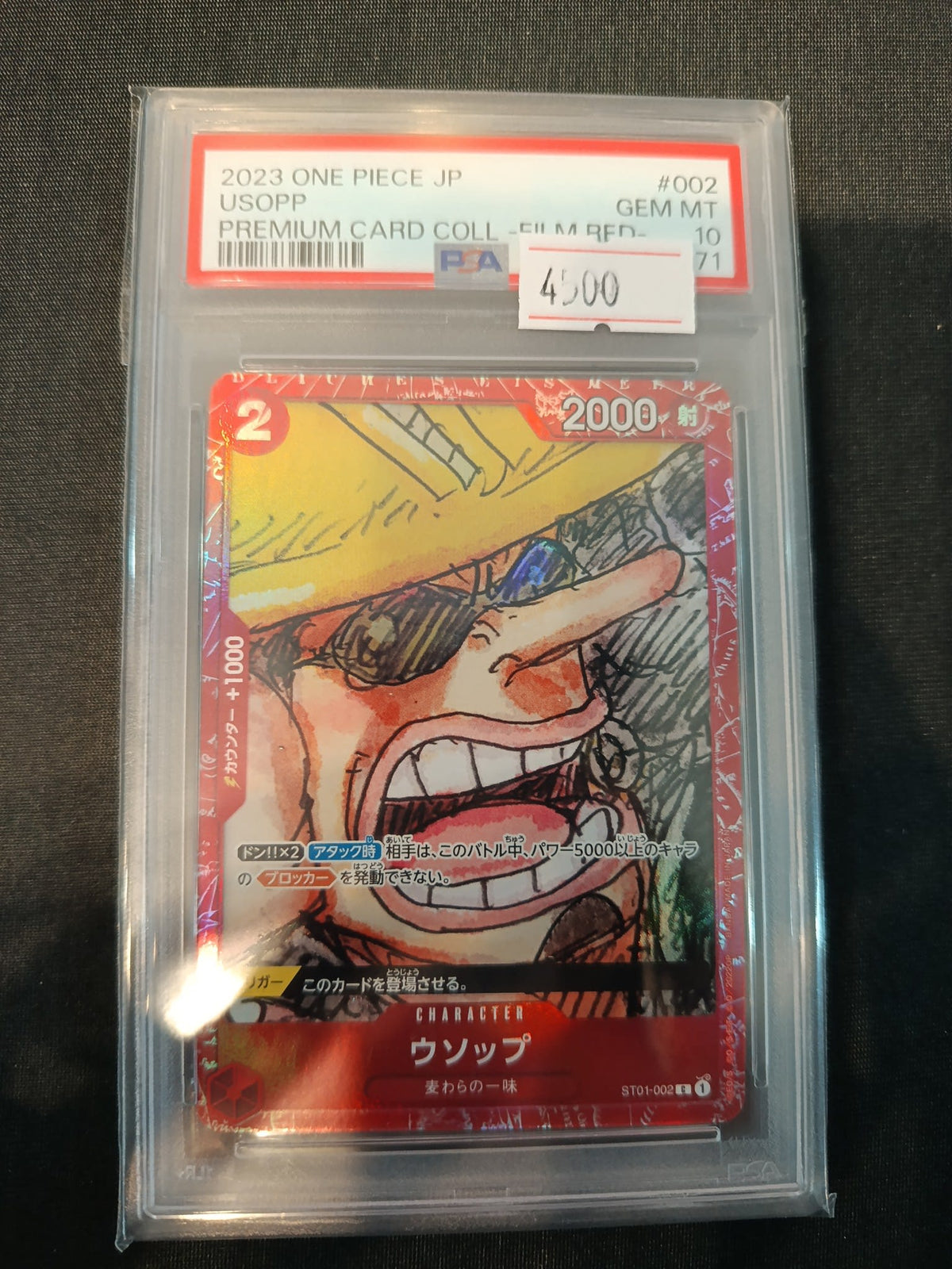 2023 One Piece JP USOPP Premium Card Coll. -Film Red- Usopp #002 PSA 10
