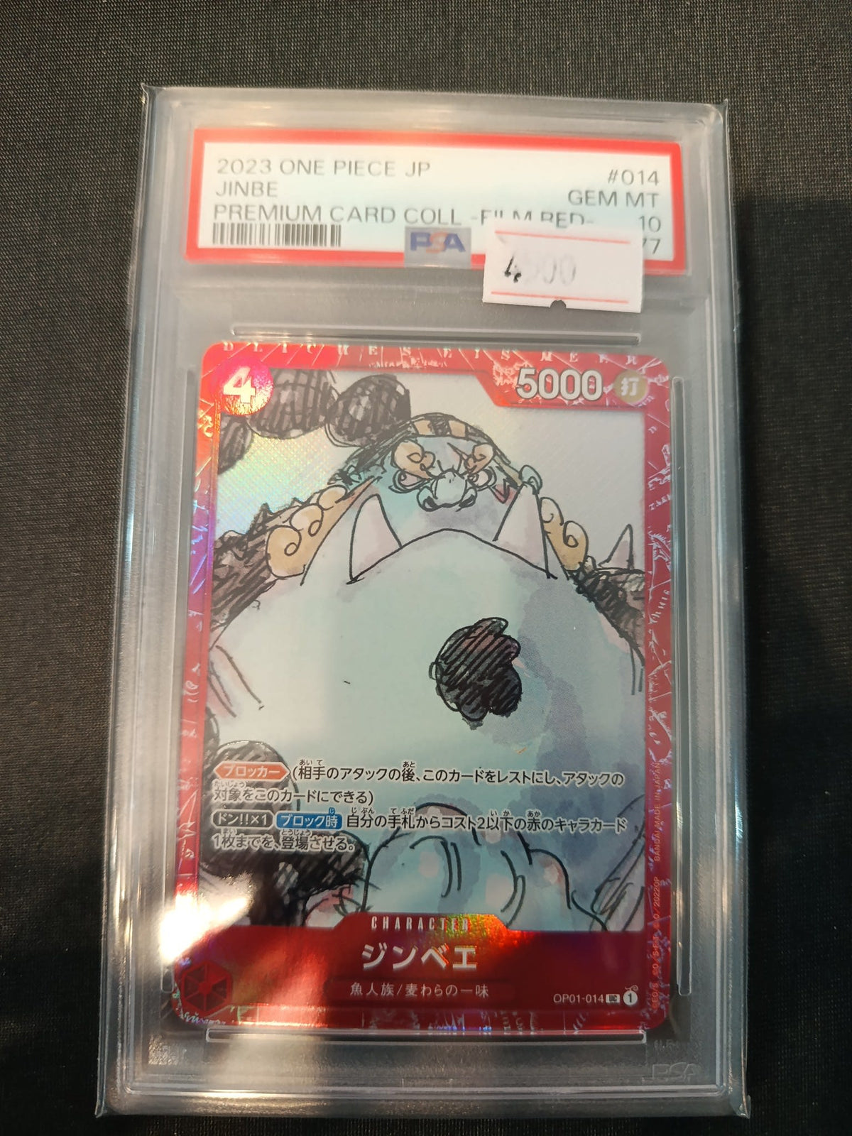 2023 2023 One Piece JP Premium Card Coll Jinbe #014 PSA 10