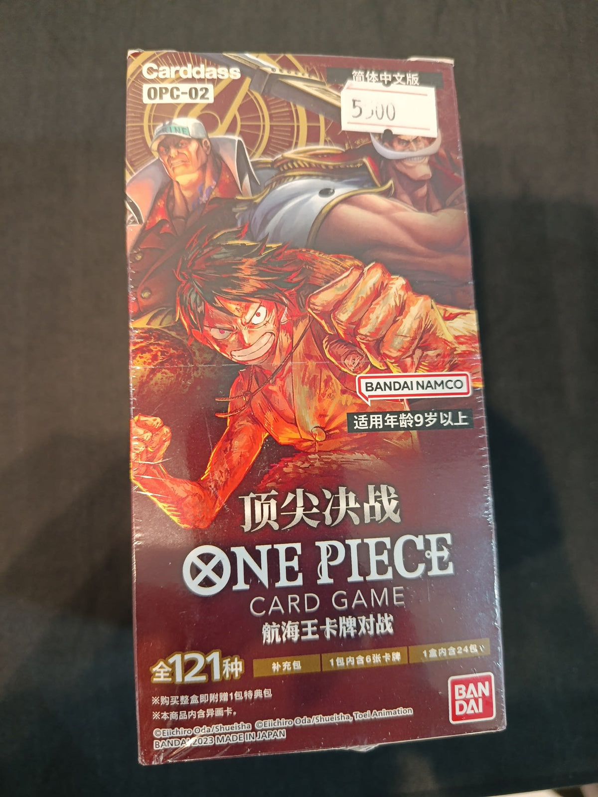 One Piece OPC-02 Paramount War Monkey D. Luffy 2023 (Chinese)